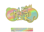 MAJ3R (Holo) | Copenhagen 2024 image